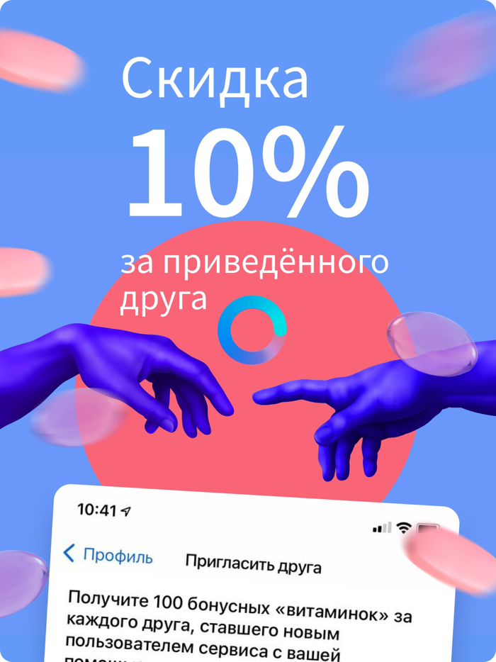 Apteka.ru – онлайн-аптека