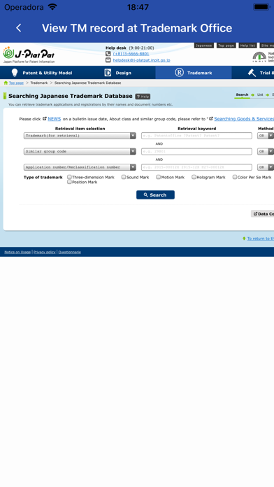 Japan Trademark Search Tool Screenshot