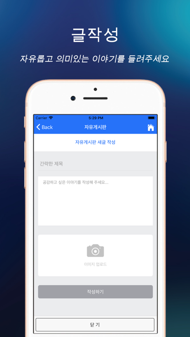 치카라카 iPhone screenshot