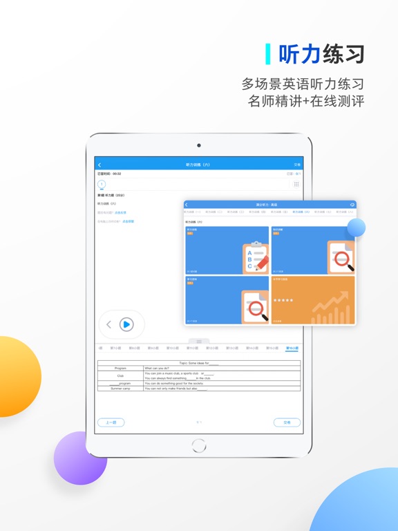 贝壳网 screenshot 2