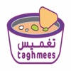 تغميس icon