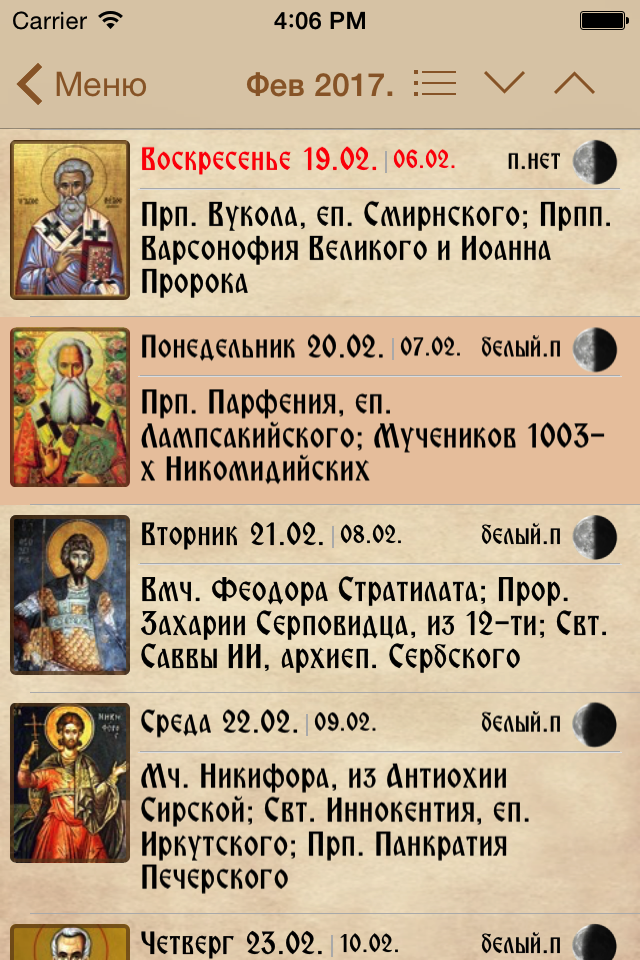 Russian Orthodox Calendar