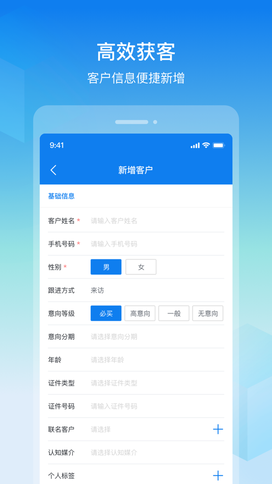 #1. 旺销售 (iOS) By: Source 3G