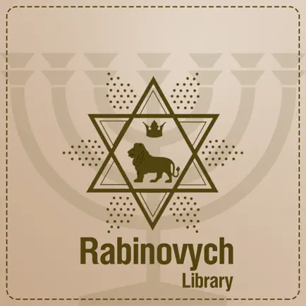 Библиотека Рабиновича Cheats