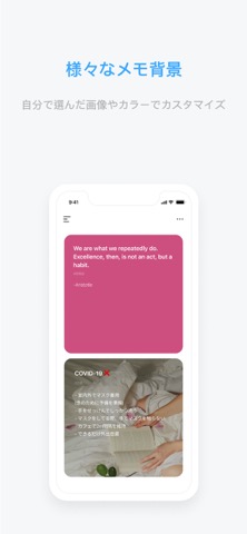 MemoWidget（メモ、ウィジェット）のおすすめ画像7