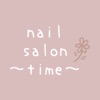 nail salon time -公式アプリ- icon