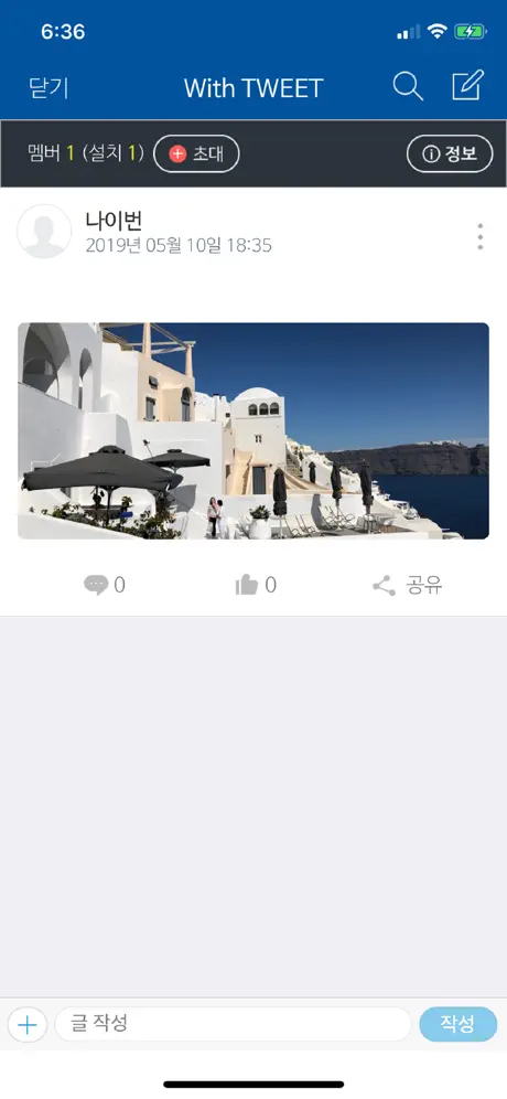 NHWith