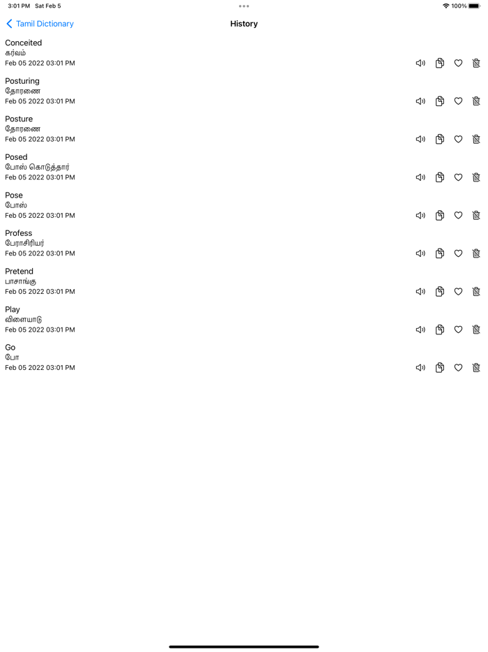 Smart Tamil Dictionary