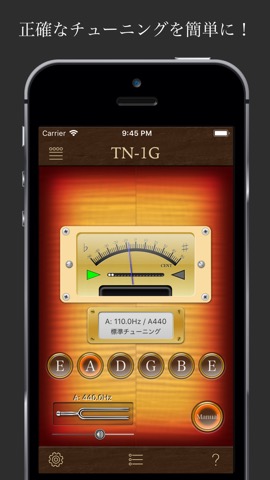 ギターチューナー TN-1Gのおすすめ画像1