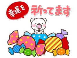 小さなしろくまのやさしい気持ち