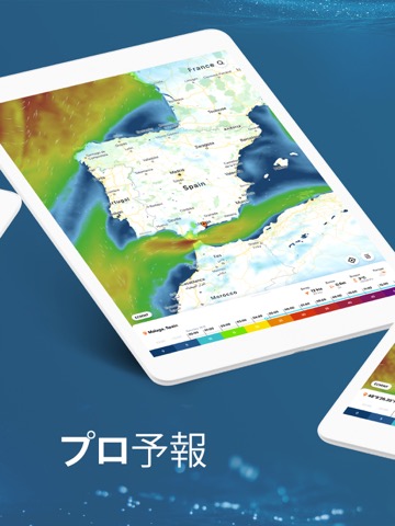 WindHub：海洋の天気と地図のおすすめ画像2