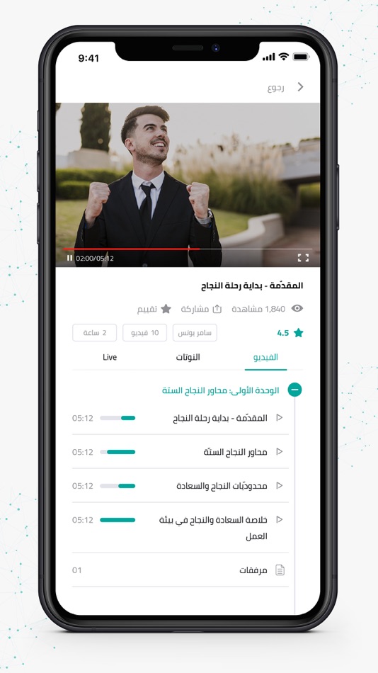 #4. Ajeep (iOS) 由: MOSTAFA ABDELAZIZ