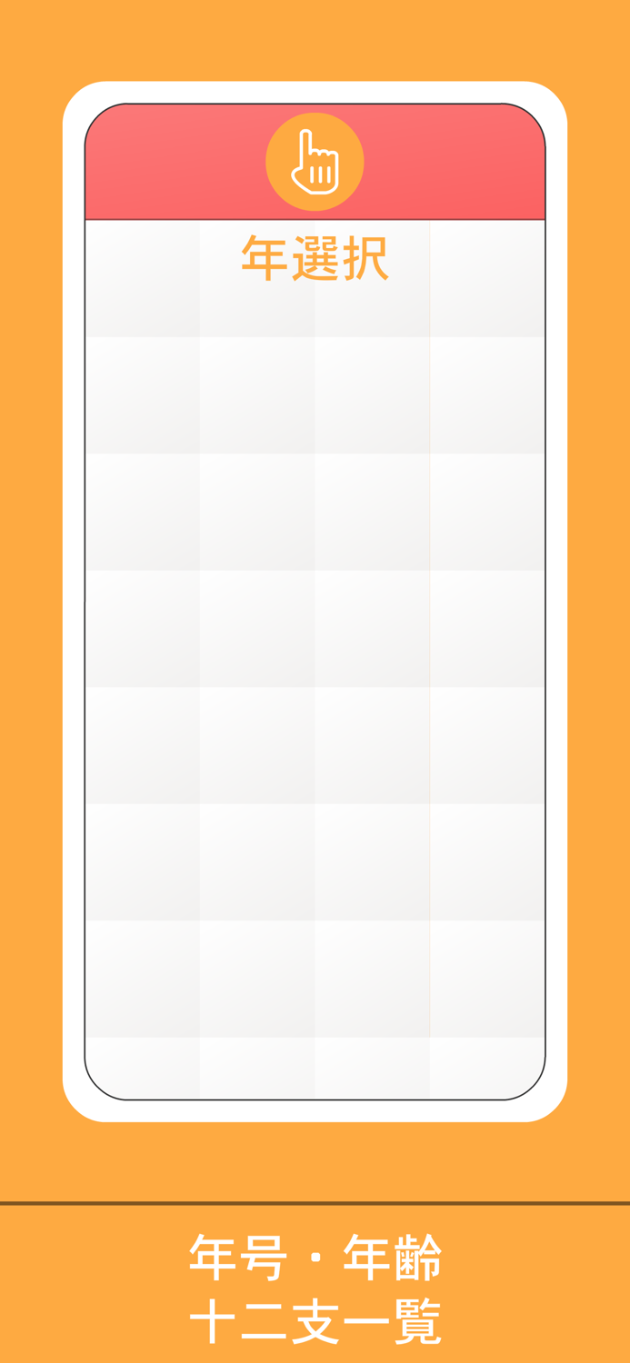 【みんなのカレンダー】 Japan Calendar 祝日