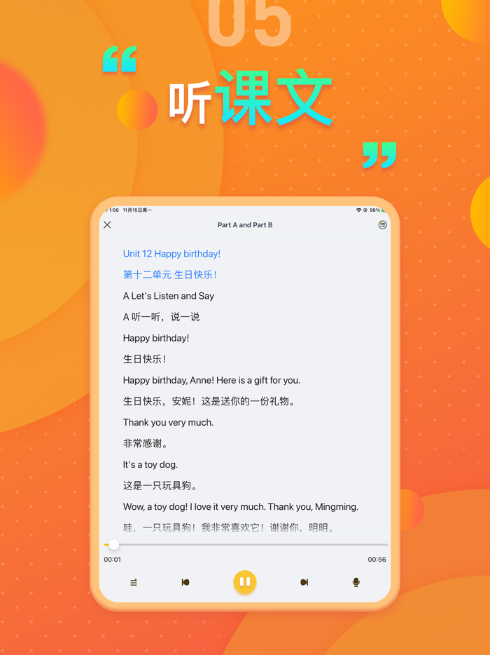 湘少版小学英语 - 湘少英语小学生同步学习