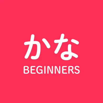 Japanese Hiragana and Katakana Читы