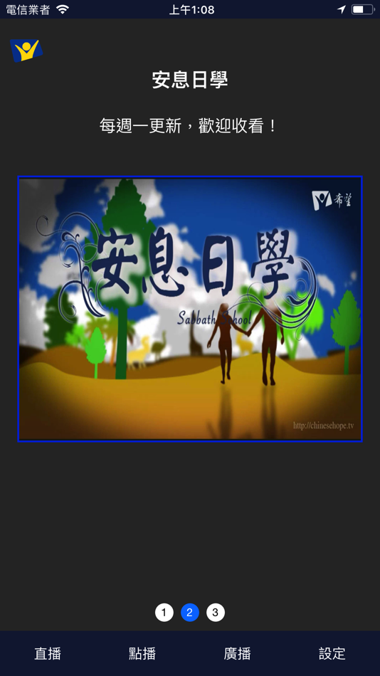 #1. Xi Wang (iOS) By: Billy Liu