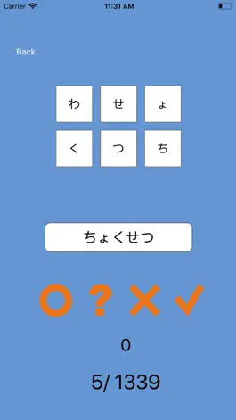 Game screenshot Japanese Puzzle 3000 hack