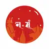 Nepal Sambat App Delete
