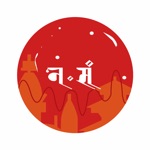 Download Nepal Sambat app