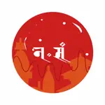 Nepal Sambat App Negative Reviews