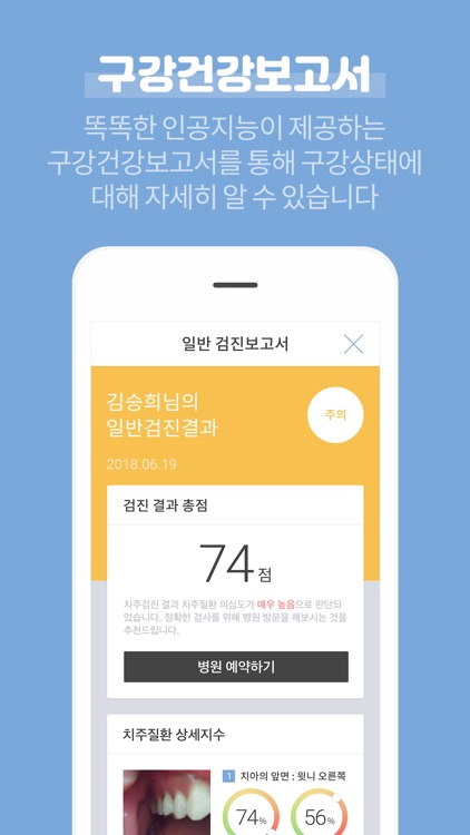 이아포-e.a.po screenshot-3