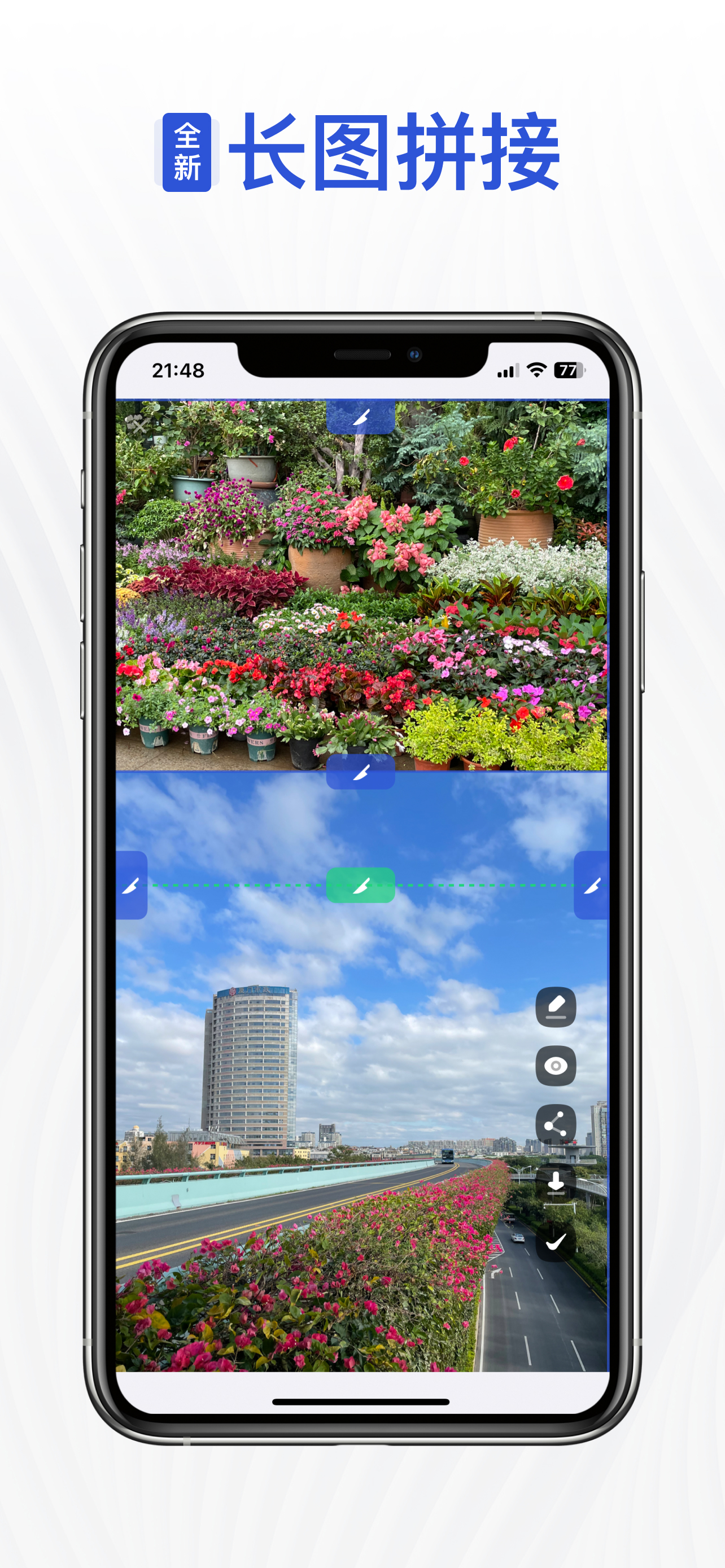 Automatic Screenshots Stitch