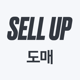 SELL UP (도매사장님 전용)