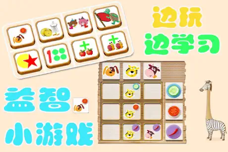 学英语学ABC-启蒙英语教育英语思维早教