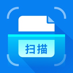 扫描王-文字扫描&PDF图片转文字