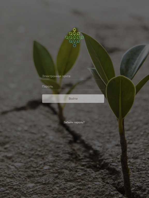 Screenshot #4 pour IQSites