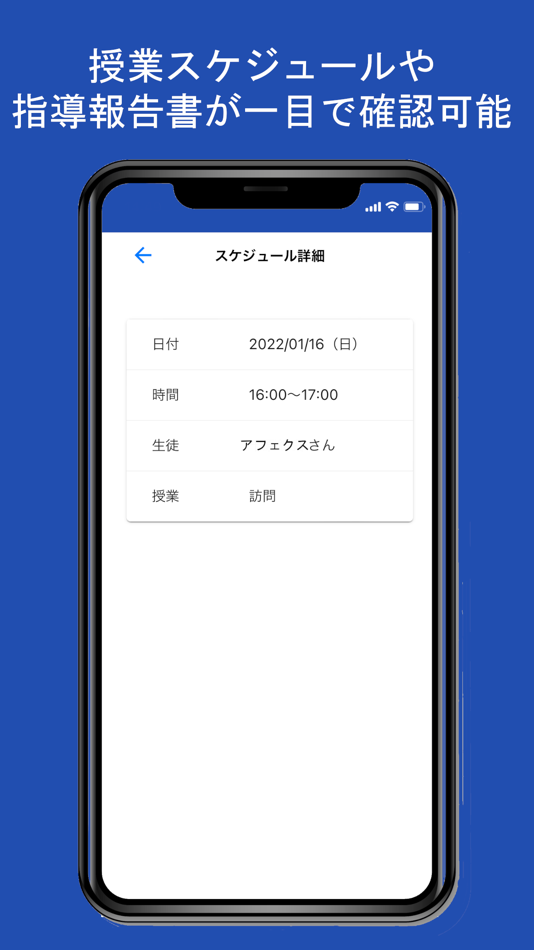 #2. キューカテ (iOS) 由: 株式会社アフェクス