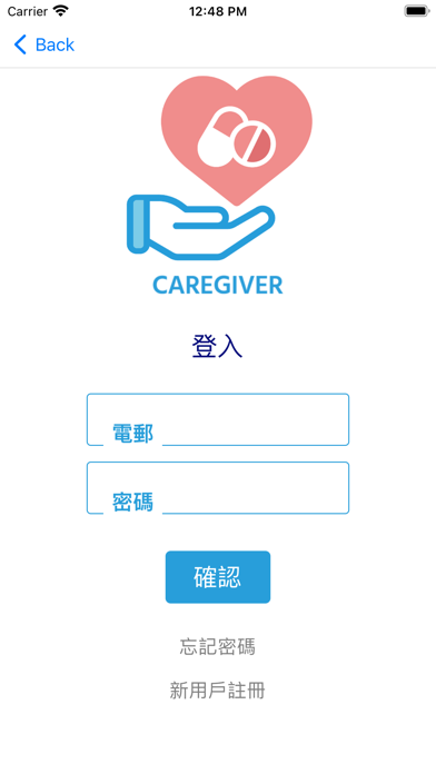 Caregiver 健康守護者 Screenshot