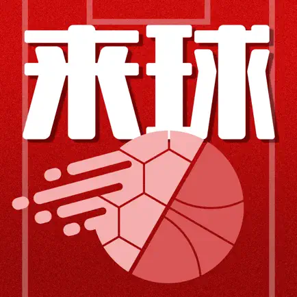 来球体育 Cheats