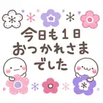 大人の親切で丁寧な言葉【しろまるver】 App Negative Reviews