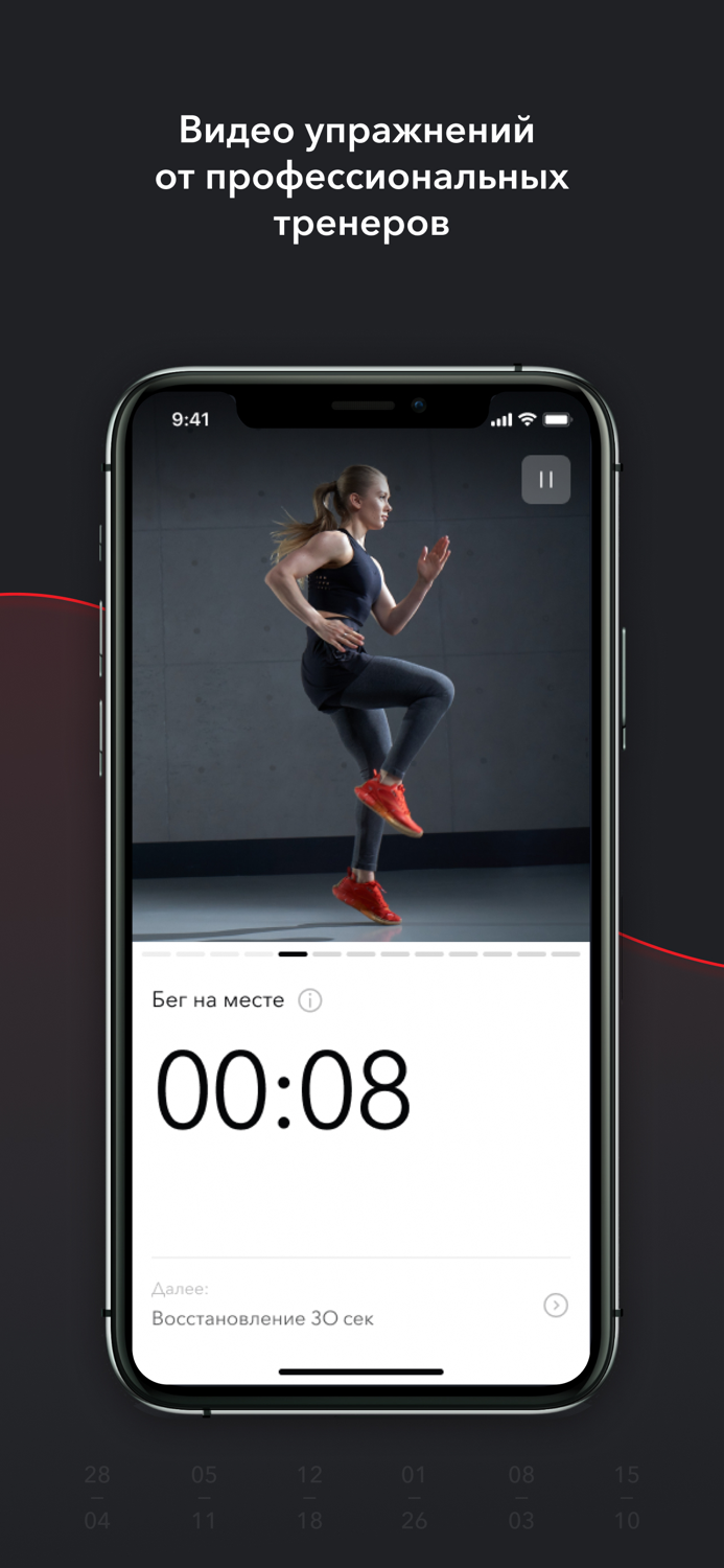 WannaFit by World Class