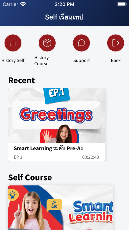 #2. Smart Learning (iOS) 由: Jamorn Anantariyakul