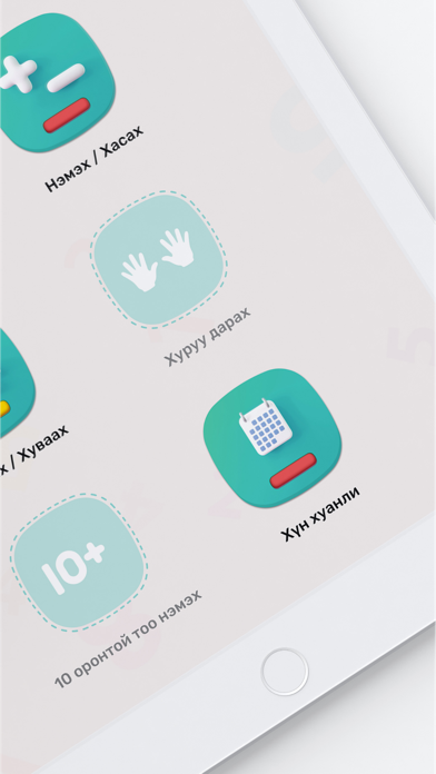 Hurundai Screenshot