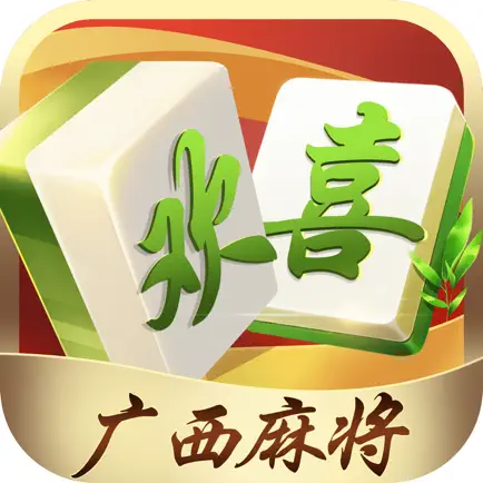 欢喜广西麻将 Cheats