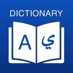 Arabic Dictionary  Translator