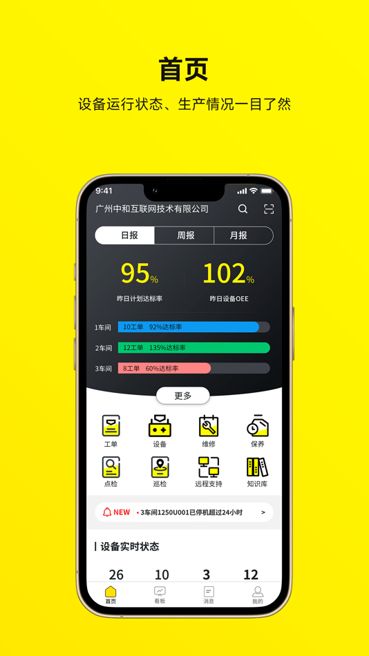 #1. iPlasCloudPro (iOS) 由: Guangzhou PlasCloud Internet Technology Co.,Ltd.