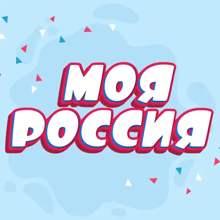 Moja Russia Cheats