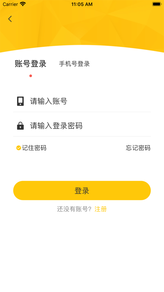 #6. 泰优汇 (iOS) By: 上海泰优汇融资租赁有限公司