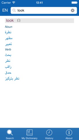 Arabic−English dictionaryのおすすめ画像2