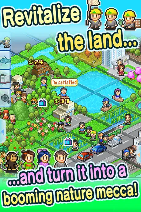 Fish Pond Park