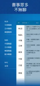 玩運彩討論區 screenshot #4 for iPhone