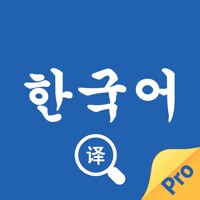 韩语翻译官-韩国旅游韩语学习翻译词典