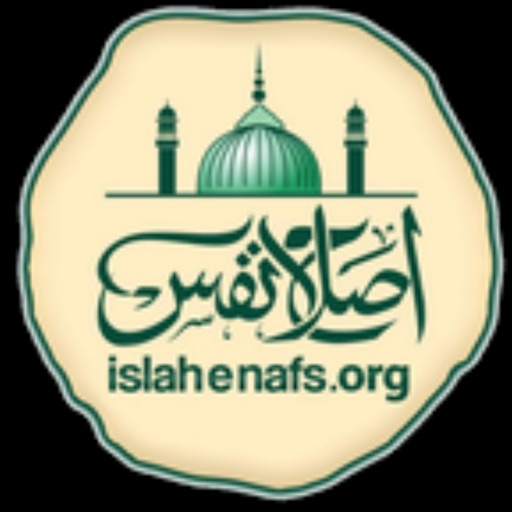 Islah-e-Nafs