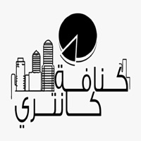 كنافه كانتري logo