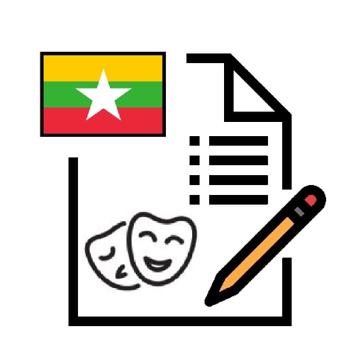 Culture of Myanmar Exam icon