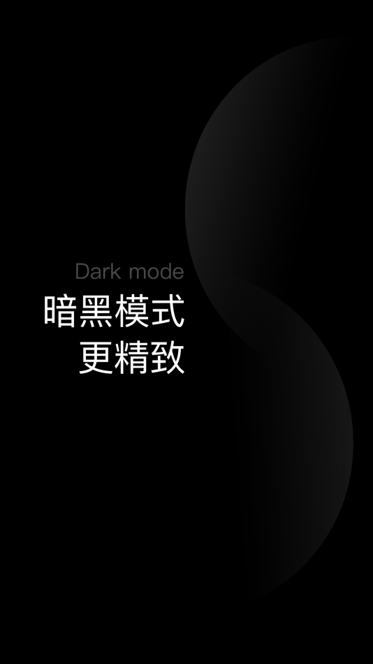 掌上腾云 - 4.8.1 - (iOS)